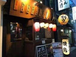 TSURUGI 難波店
