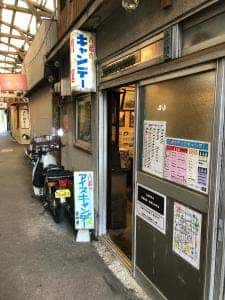 八起京町店
