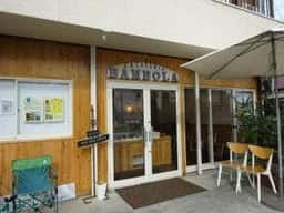 Gelateria BAMBOLA