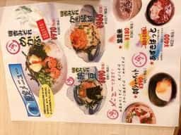 はっと庵 八日町店