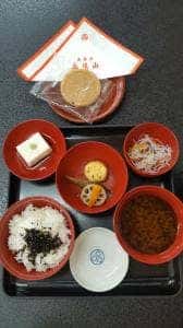 高尾山 薬王院