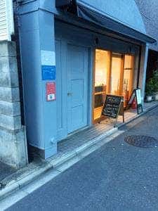 ORENOPAN okumura 円町店