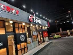 天からてん 伊丹昆陽店