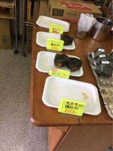 プレジャパーティー