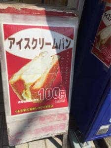 プレジャパーティー