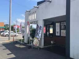 とん八 イオンタウン南陽店