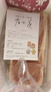 乃が美 はなれ 知立店