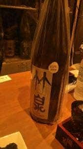 日本酒 暮六つ
