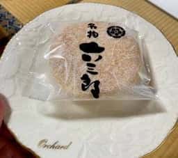 カステラ本陣