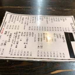 うどん・そば処 うらしま