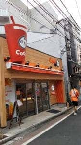 CoCo Bubble Tea 高田馬場店