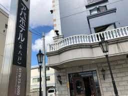 アパホテル 本八戸