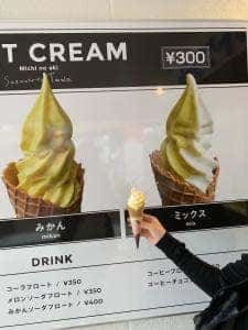 周防大島町役場 東和地区道の駅サザンセトとうわ