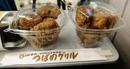 つばめグリル DELI エキュート東京店