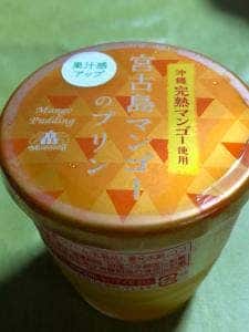 モロゾフ 髙島屋岡山店