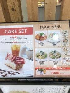 カフェ コムサ ながの東急店