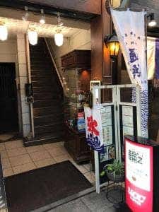 コーヒーショップ 輪’z