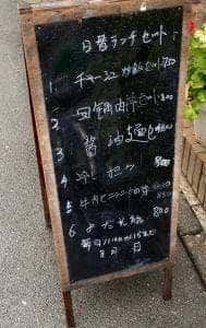 華盛楼