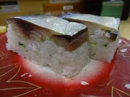 大河すし本店