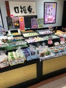 口福堂 イオンモール新潟南店