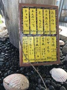 一期屋