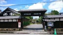 和のベーカリーカフェ 蔵日和