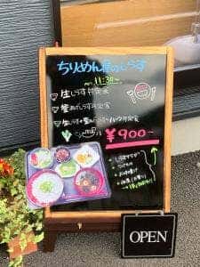 魚匠 鈴栄 かわまちてらす閖上
