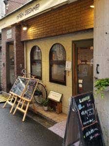 洋食鉄板焼 OPEN SESAME!