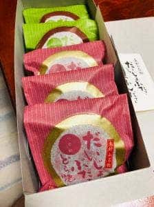 和菓子処 餅萬 総本店