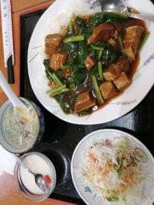 養和軒
