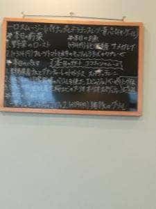 Restaurant Doi
