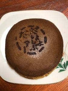 和菓子処 餅萬 総本店