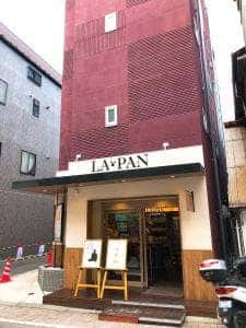 ラ・パン 戸越銀座店