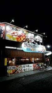 銀の卵 二色浜店