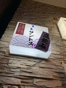 1!2!サントス