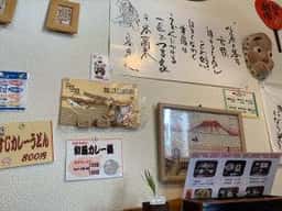 つる家