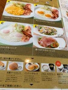 デニーズ 加須店