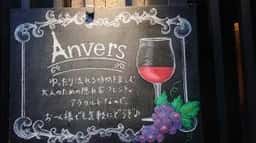 Anvers