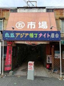 いりちゃん