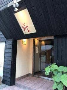 歩人灯