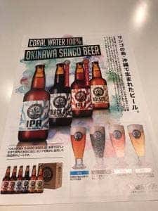 BEER PARA DINING