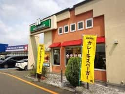 モスバーガー 札幌北野店