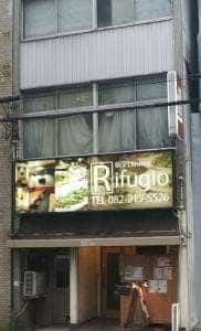 個室ダイニング リフージョ