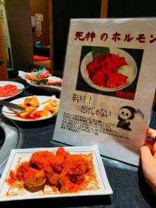 焼肉研究所 宮崎本店