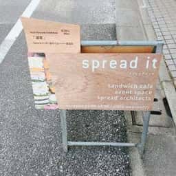 spread it