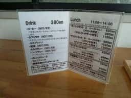 カフェ ベイクベイク