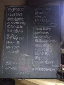 駒信食堂