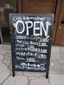 金谷マリーナ カフェ＆レストラン