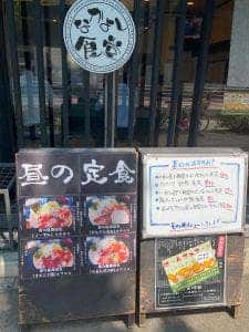 なかよし