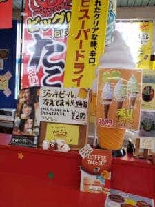 サンコスモス 軽食&CAFE